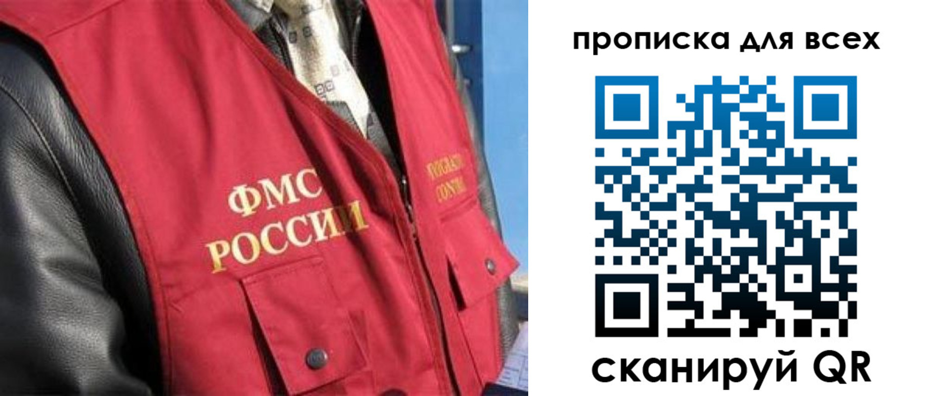 регистрация для школы в Надыме
