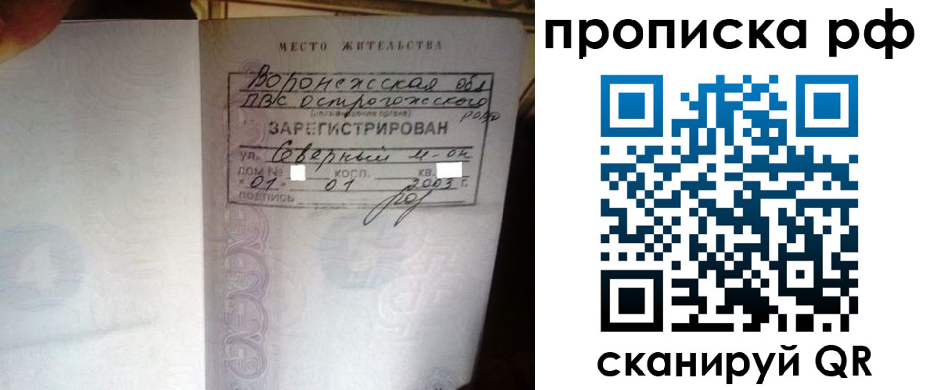 форма 3 в Надыме